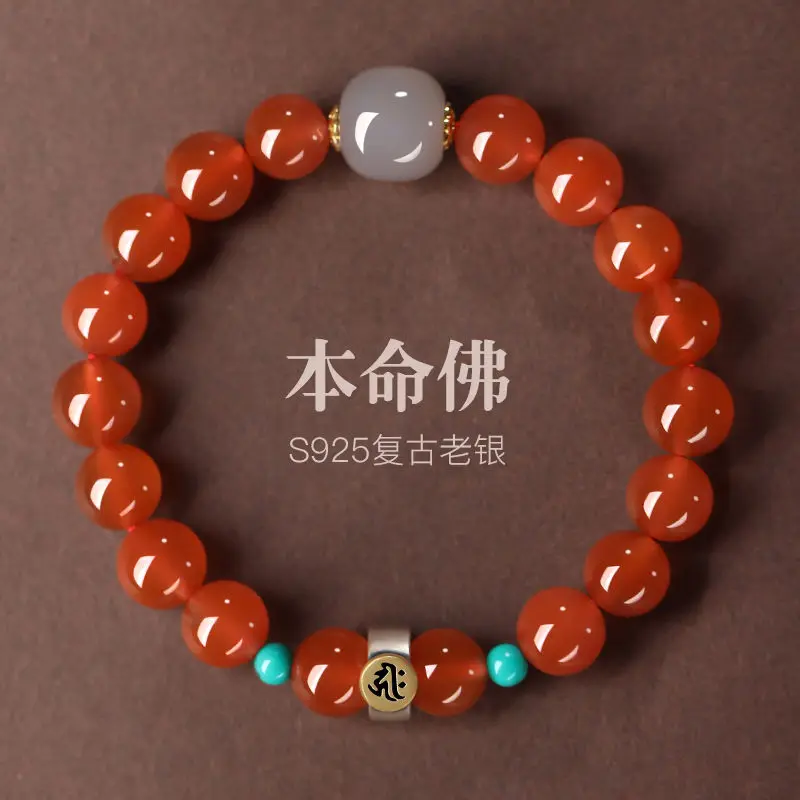 Benmingnian South Red Agate Patron Saint Buddha Beads Bracelet Hetian Jade Lucky Beaded Hollow Hide HandString for Men and Women