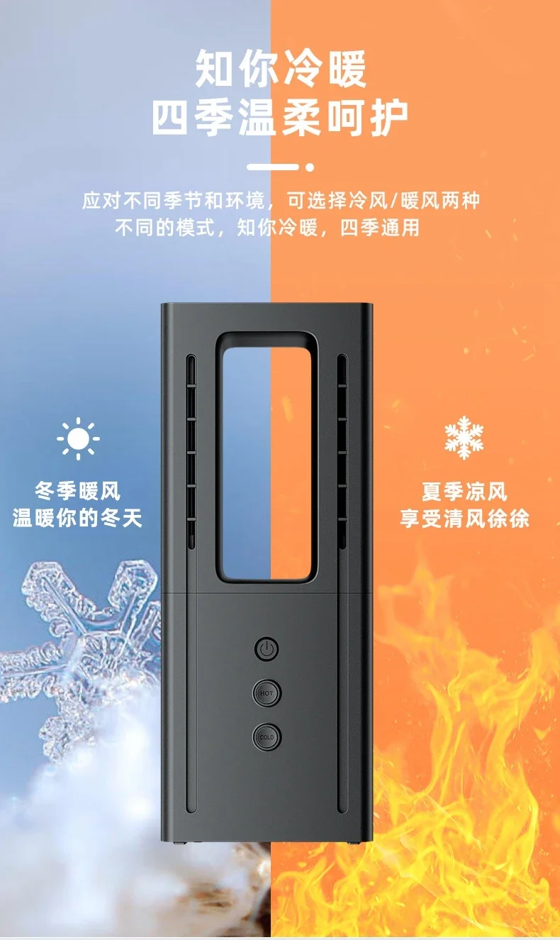 Aire acondicionado de 110V/220V para escritorio, calefacción y refrigeración sin cuchillas, diseño portátil para uso doméstico o de oficina