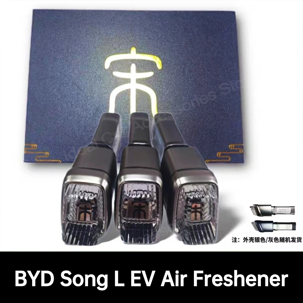 

Для BYD Song L EV Tang EV Han EV оригинальный автомобильный ароматизатор, нужен с системой ароматов