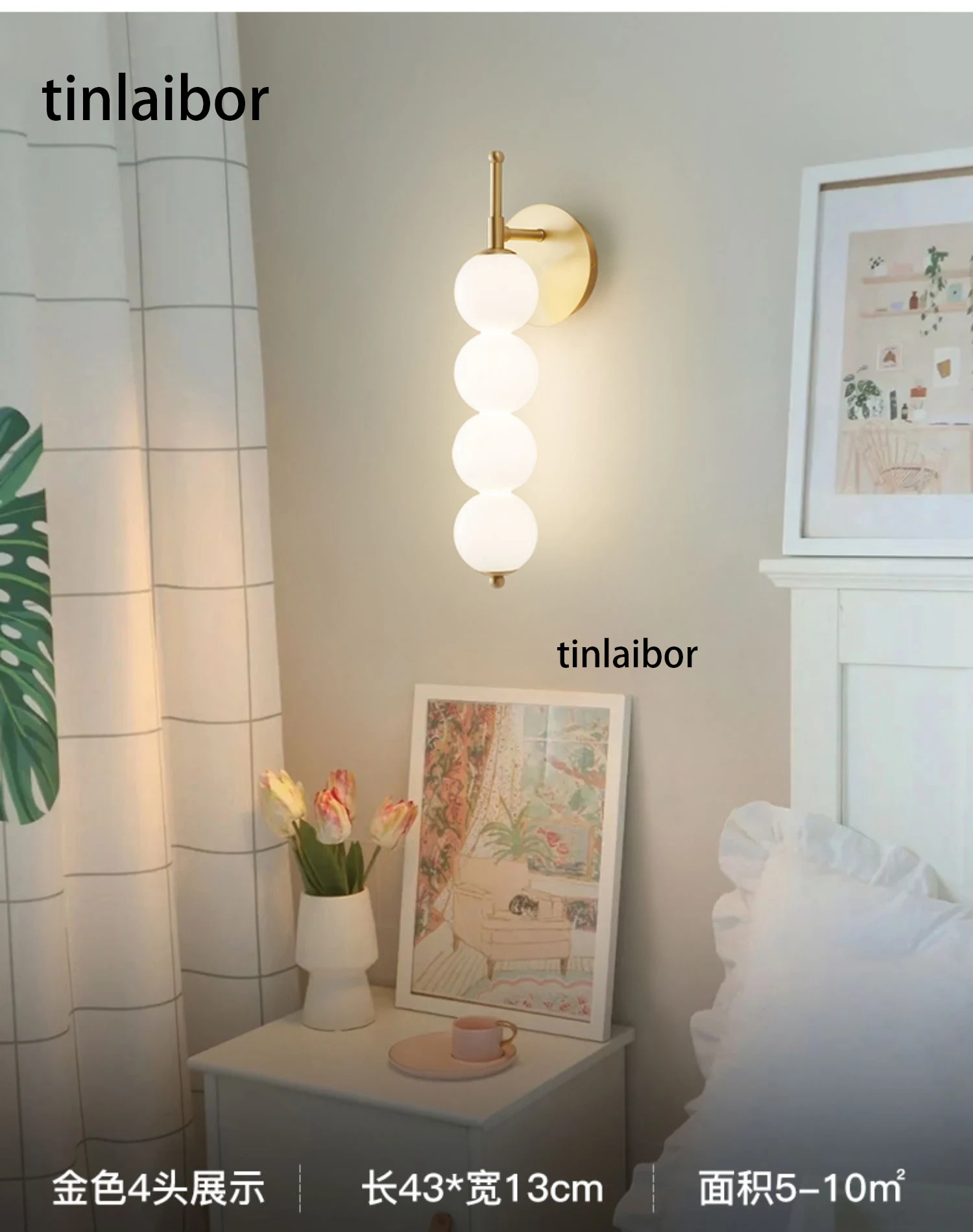 Cream Style Gourd Wall Lamp, Living Room Background Wall Decoration, Hallway Staircase, Master Bedroom Wall Lamp, Bedroom Bedsid