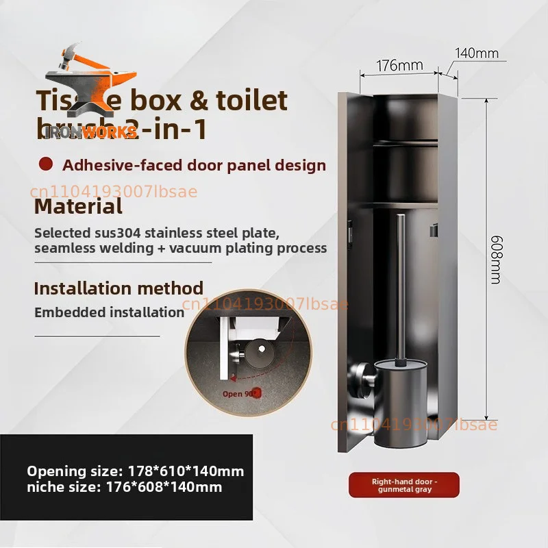 Stainless steel bathroom embedded toilet brush 304 tissue box niche layered shelf