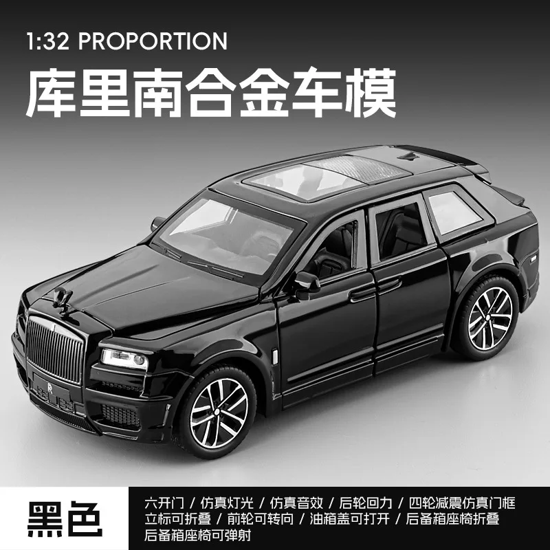 1:32 Rolls-Royce Cullinan Alloy Car Models Metal Diecasts & Toy Vehicles Model Pull Back Cars For Kids Boy Gift Collection