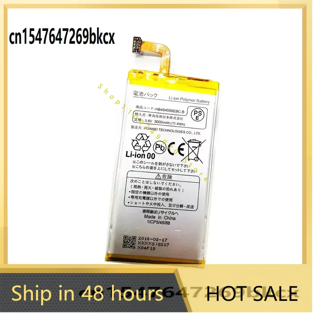 3.8V 3000mAh HB494590EBC-B For Huawei Japan 1ICP5/45/88 Genuine Phone Batteries