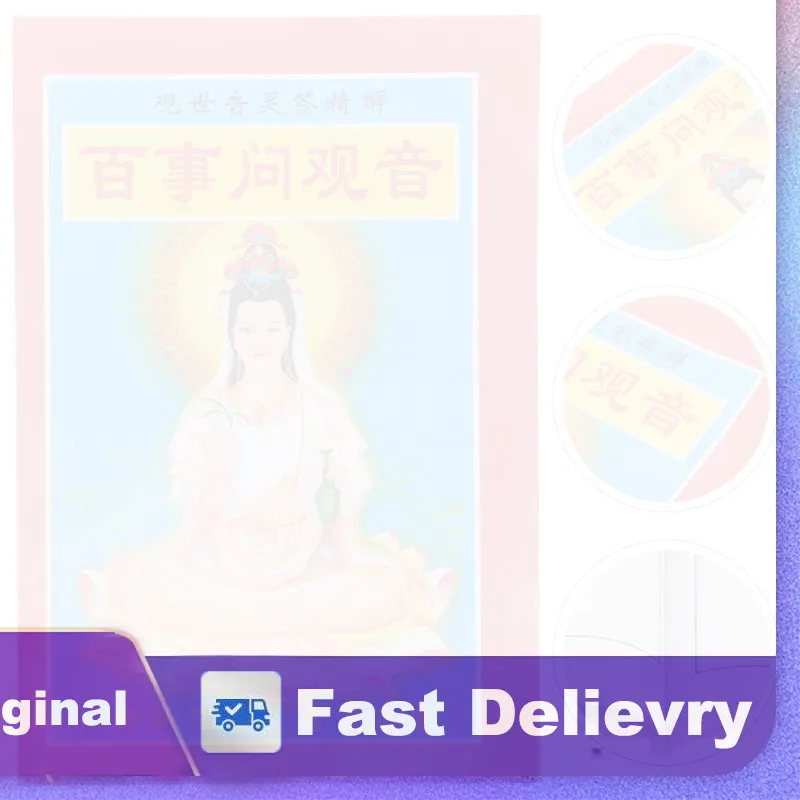 

Divination Instructions Chinese Prop Lunar Calendar One Piece Believers Supplies Fortune Telling Ancestor Money Book