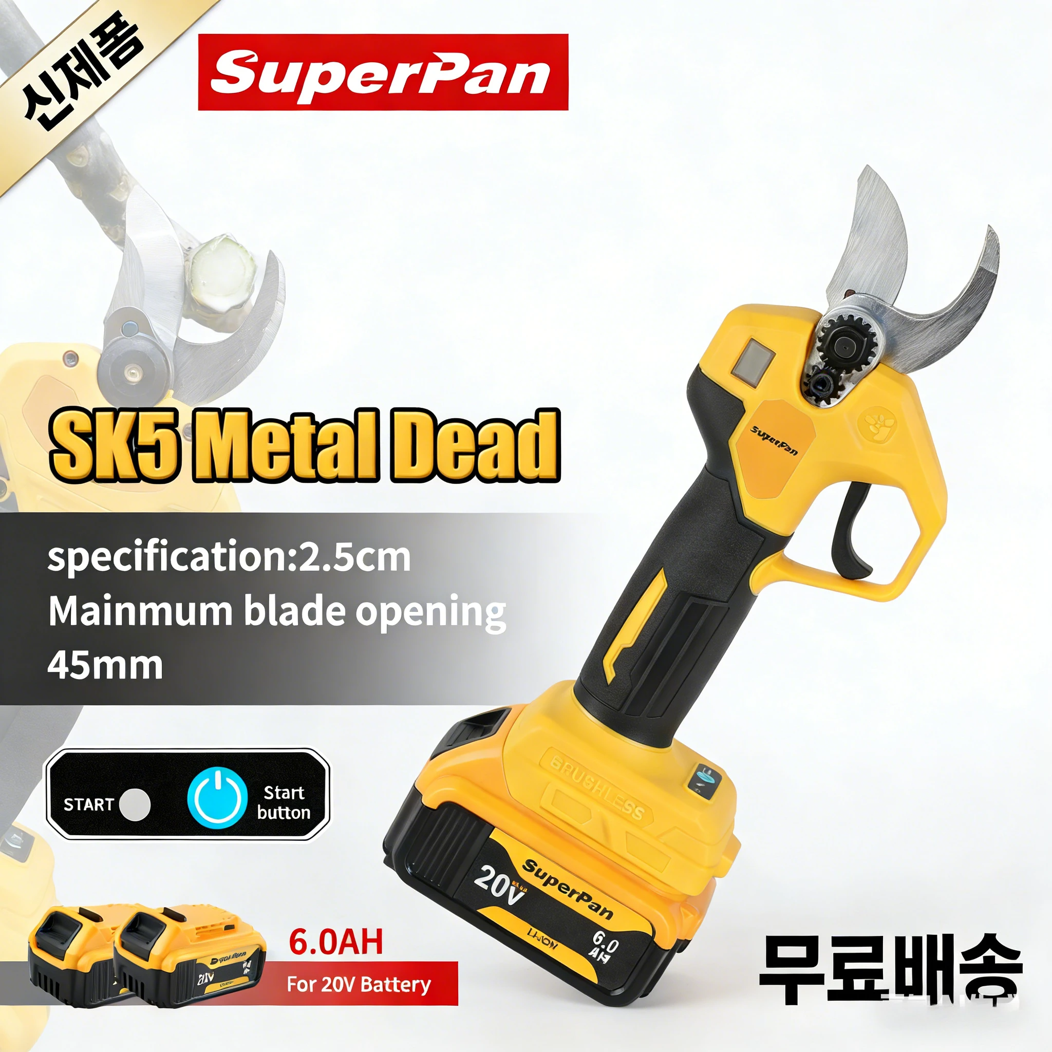 

SuperPan Durable Electric Pruning Shears 45mm 1500W Brushless SK5 Blade 6.0AH Li-ion Courtyard Garden For Dewalt 18V Battery Pin