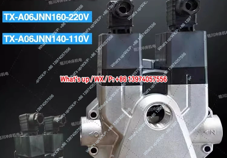 Safety valve Yangli Yang forging press TX-A040/100 double solenoid valve TX-A06JNN160/140