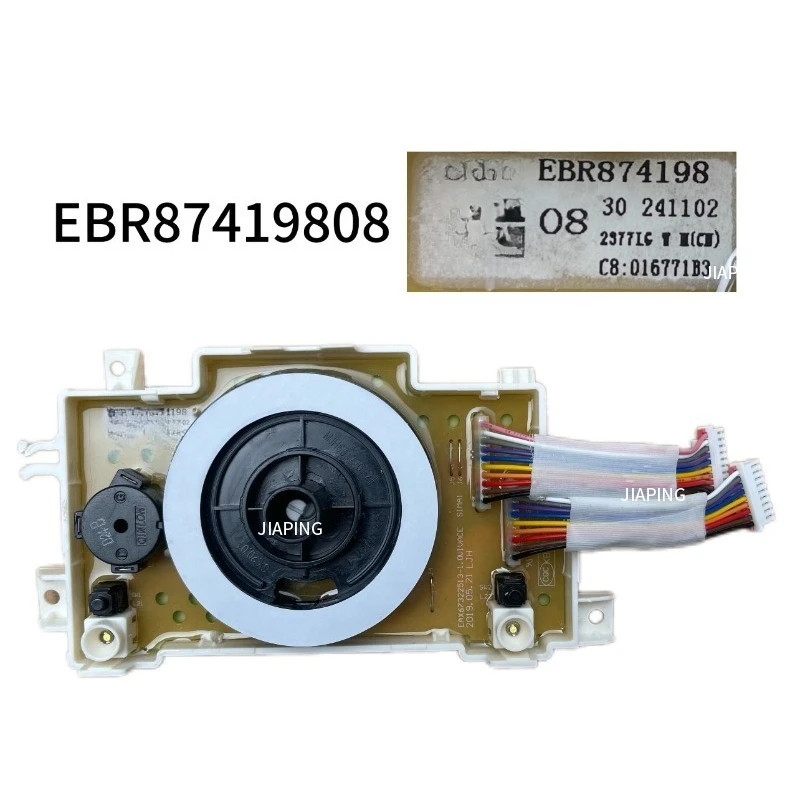 carte-de-commande-principale-avec-affichage-et-bouton-pour-lave-linge-lg-compatible-avec-les-references-ebr874198-314375-339279-331191