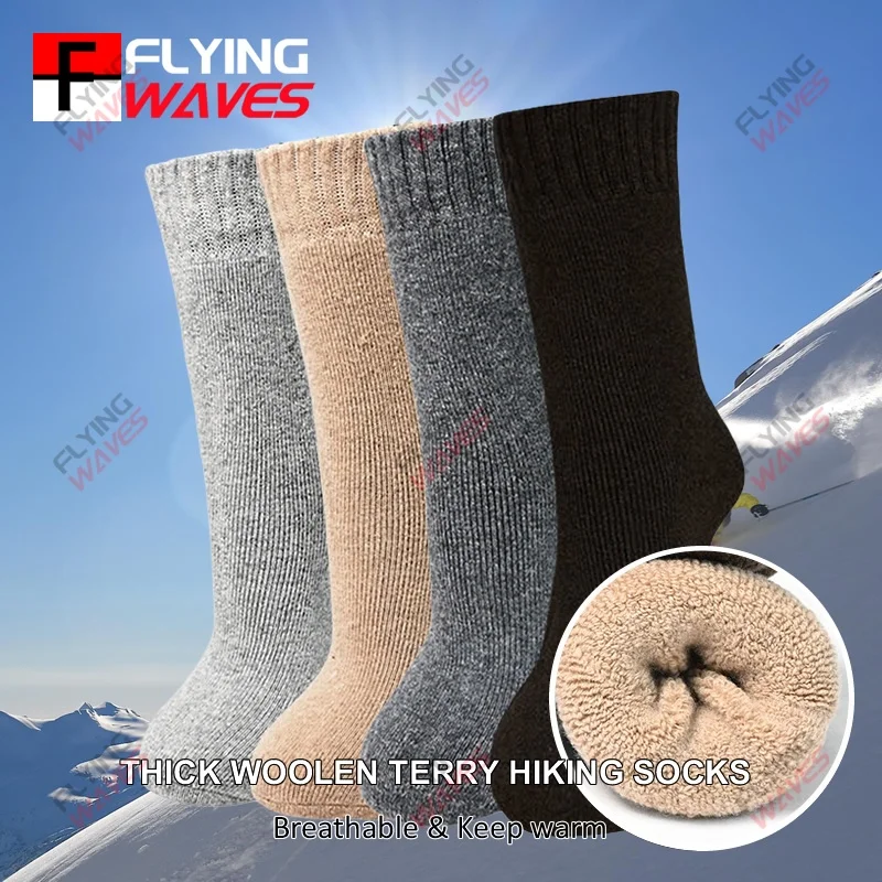 

2 пары зимних зимних спортивных носков для мужчин и женщин, толстые теплые походные лыжные однотонные шерстяные носки с махровой петлей, приятные для кожи