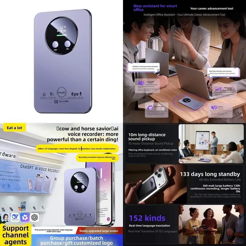 AI Office Tool Similar DingTalk AI Assistant Meeting Minutes Analysis Summarization Translation 5-mic Noise Reduction Lithium