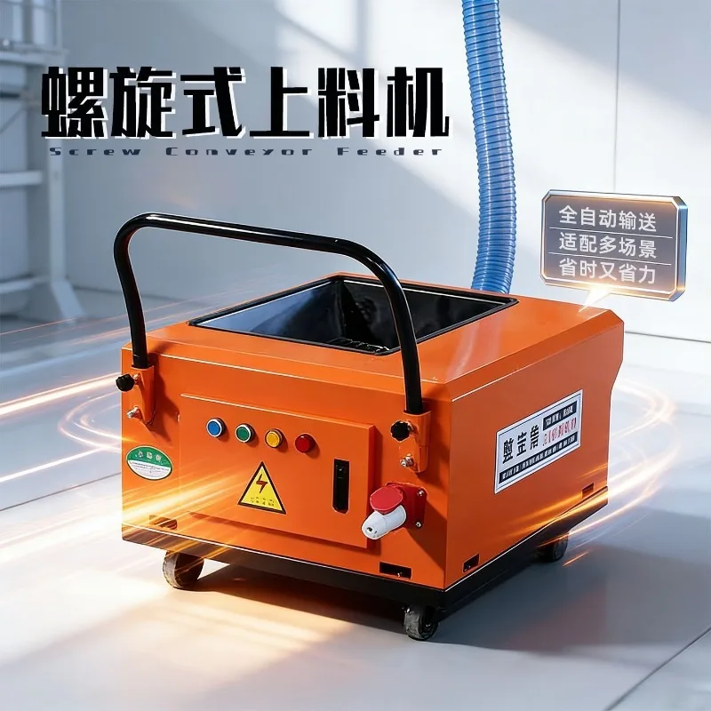 Secondary structure pouring spiral feeder concrete transfer pump Secondary structure column mortar transfer pump
