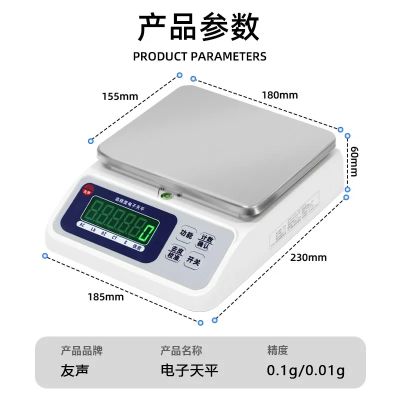 0.01G precision electronic scale 0.1g precision gram weighing laboratory gram weighing balance