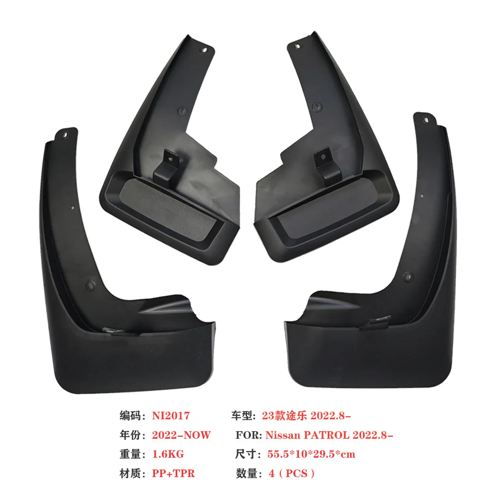 

Suitable for 23-24 Nissan Tule Y63 fenders, modified with new PATROL car fender leather accessories