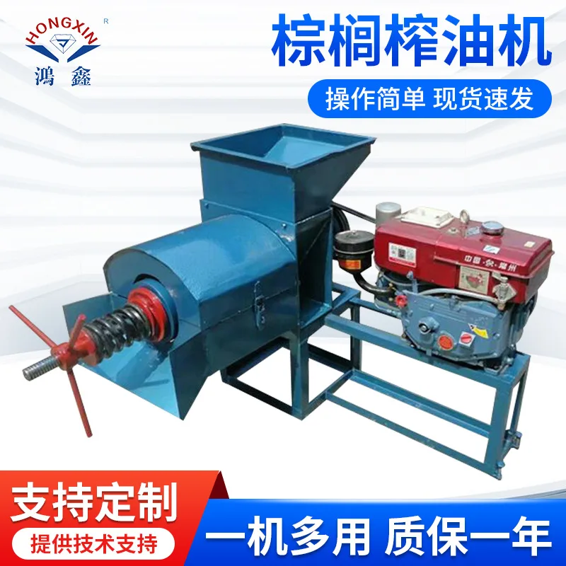 Fabricante al por mayor en existencia Máquina de prensado de aceite en espiral grande comercial de soja de colza de palma