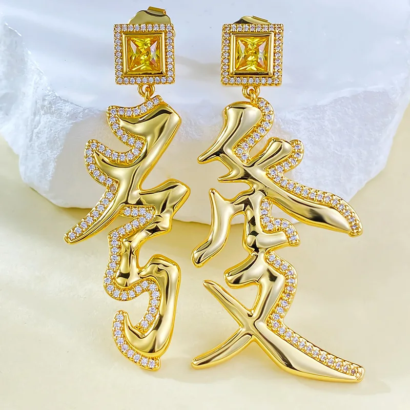 2024 New Hairstyle Zircon Earrings for Women, Light Luxury, High-end Sense, Fashionable and Versatile Earrings