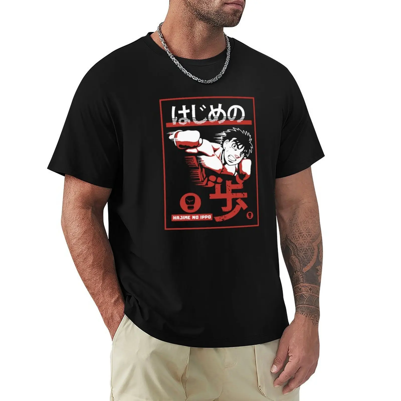 

Hajime no Ippo - Ippo Makunouchi T-Shirt Urban Style Print T-Shirt