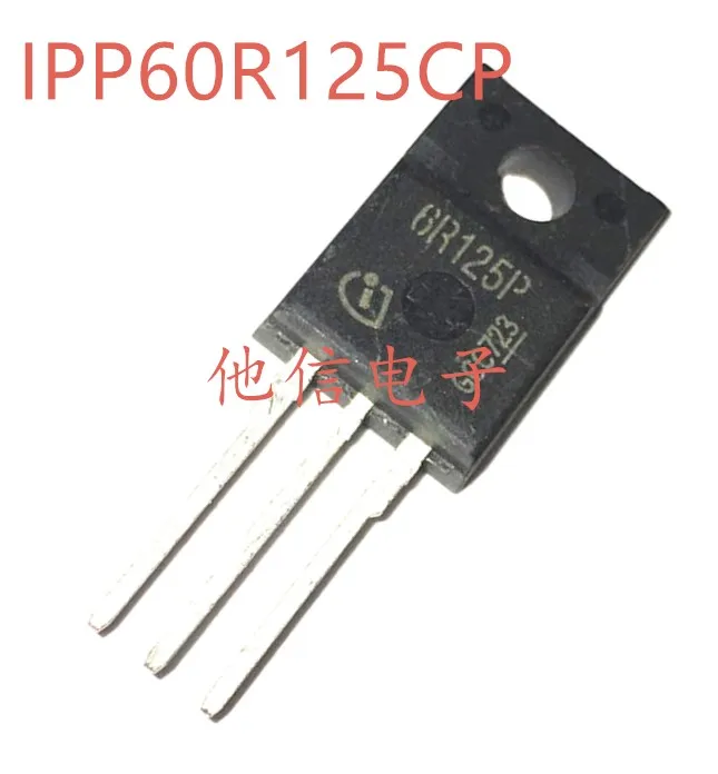 IPP60R125CP TO-220 6R125P 650V 25A