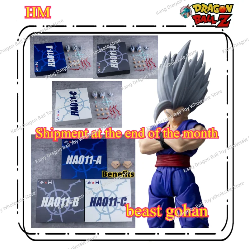 

Предзаказ на новый продукт! Набор аксессуаров HM Studio Dragon Ball Beast Gohan HA011 A/B/C для коллекционных фигурок SHF