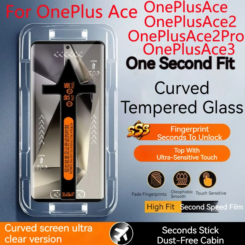 OnePlusAce3 Dust-Free Cabin Tempered Glass For OnePlus Ace2 Pro Screen Protector OnePlusAce 2Pro Second Pasting Box Film