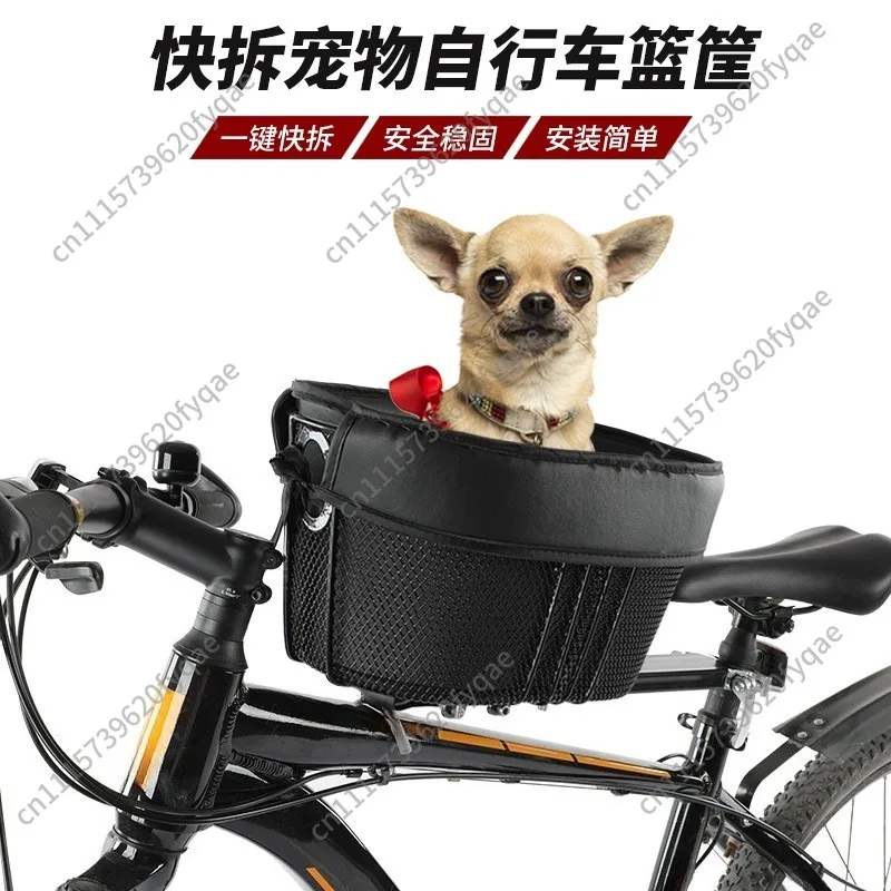 Bike Front Pet Basket, Bicycle Carrier for Dog Cat Teddy, Shopping Storage Basket