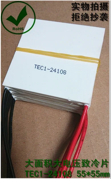 

Semiconductor Refrigeration Film TEC1-24108 55*55mm High Voltage and High Power