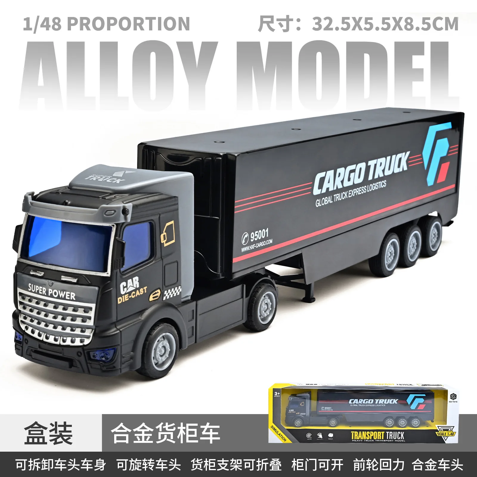 1: 48 شاحنة حاوية على الطراز الأمريكي، شاحنة حاوية، مركبة نقل هندسية، مقطورة، لعبة سبيكة، مجموعة هدايا #5