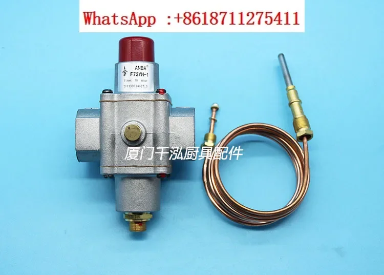 ANBA loves to think about gas valve flameout protection safety system F72YN-1