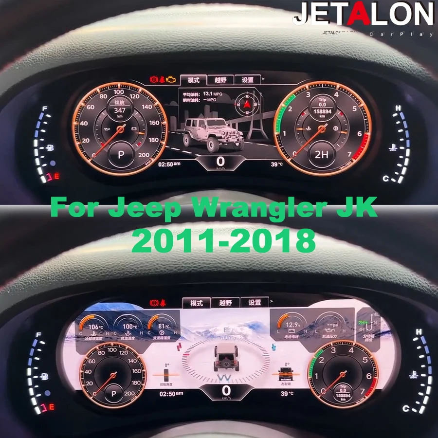 12.3" Lcd Digital D…