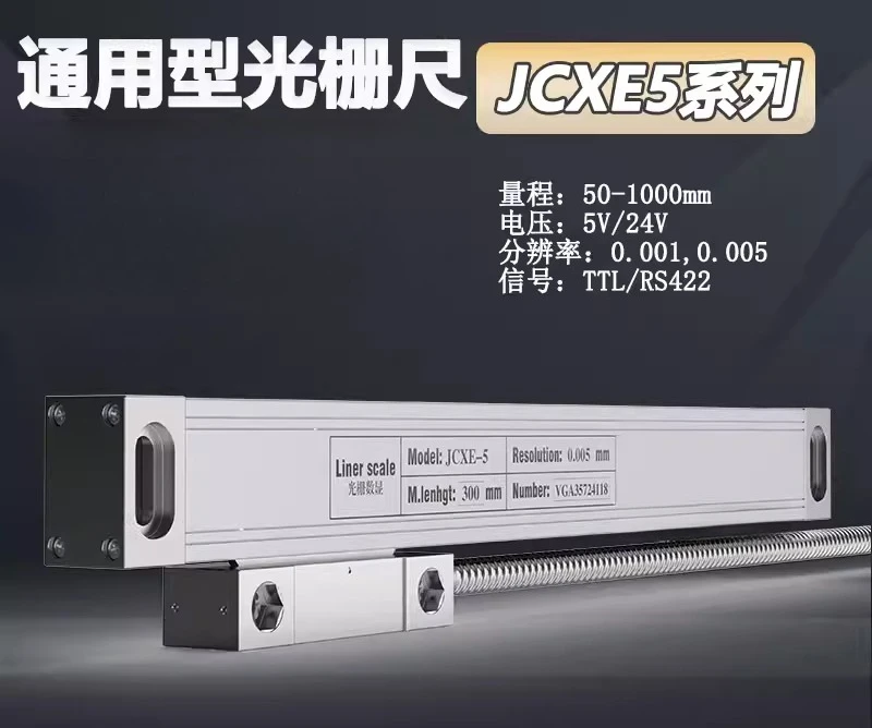Universal Grating Scale Milling Machine Electronic Scale Line Grinder Lathe Boring Machine Machine Tool Maintenance Special