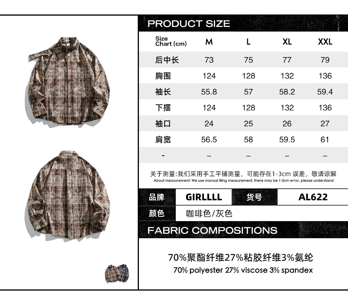 Men's new plaid striped stand-up collar shirt