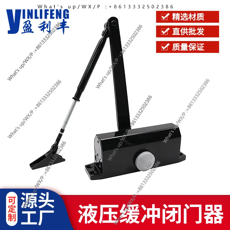 Automatic door closer, fire automatic hydraulic buffer door closer, silent door closer