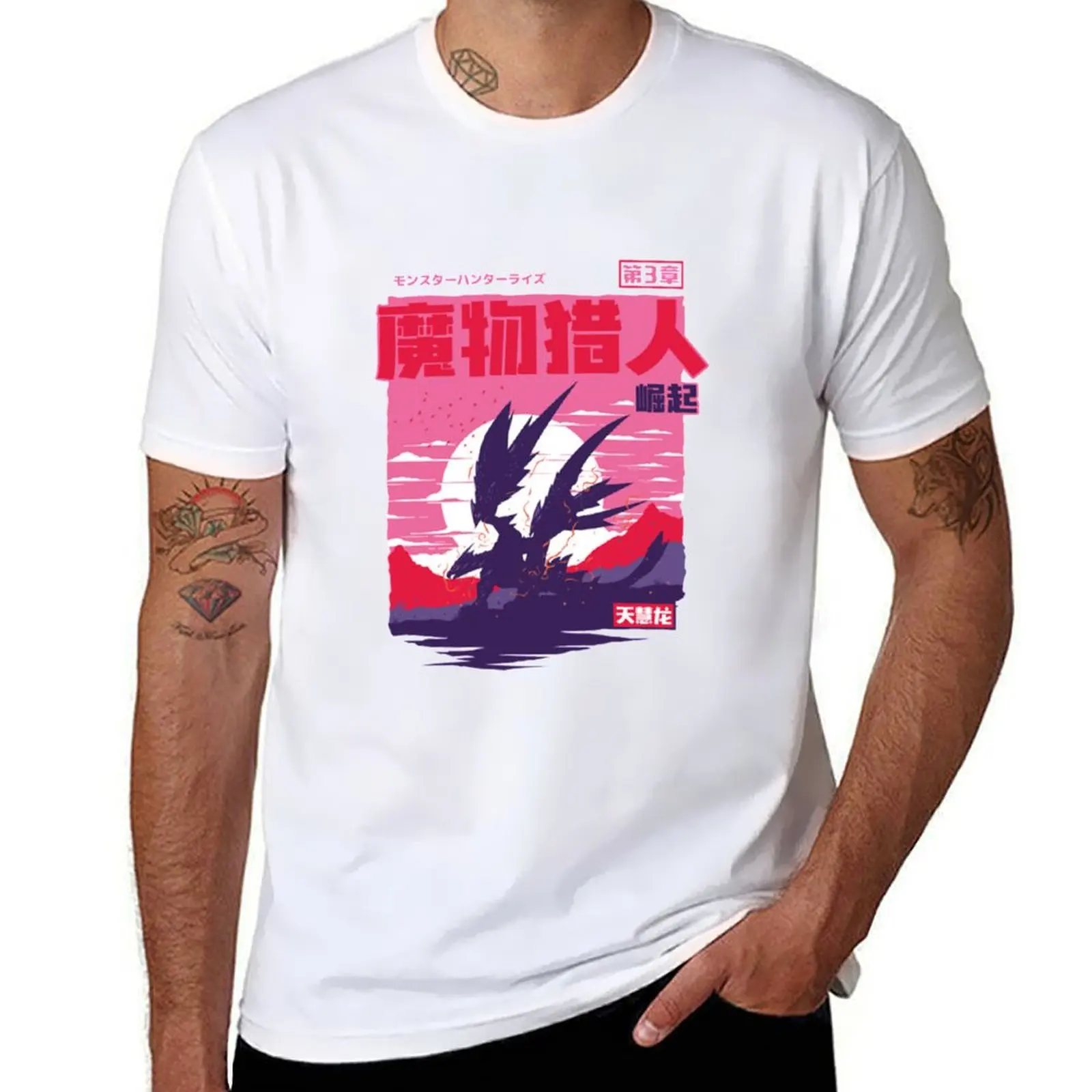 

MHR Crimson Glow Valstrax T-Shirt man tshirt t shirts for man graphic tees T-Shirt