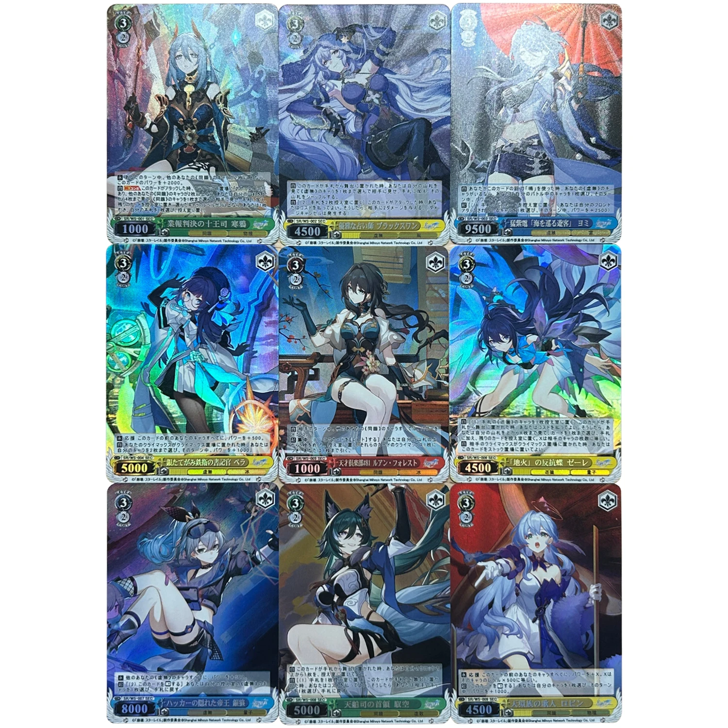 

Diy Self Made 9Pcs/set Honkai: Star Rail Silver Wolf Flash Card Classic Game Anime Collection Cards Gift Toys