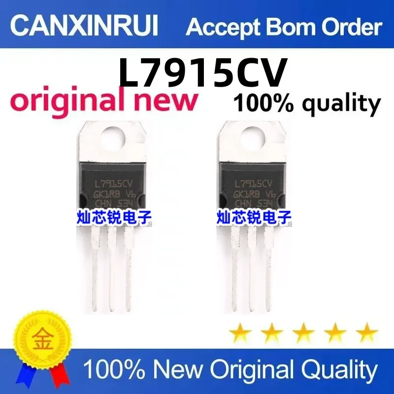 (5-100 pieces) Brand new L7915 L7915CV LM7915 three terminal regulator 15V TO-220 direct insertion