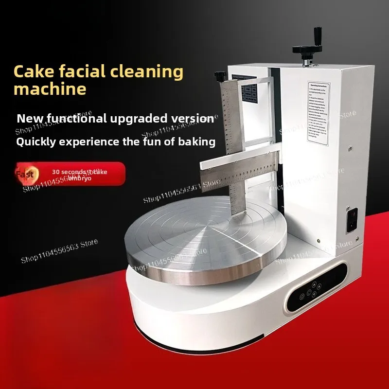 250W Electric Cake Cream Spreader - 4-12 Inches Round Cake Coating/Filling & Bread Decoration Machine