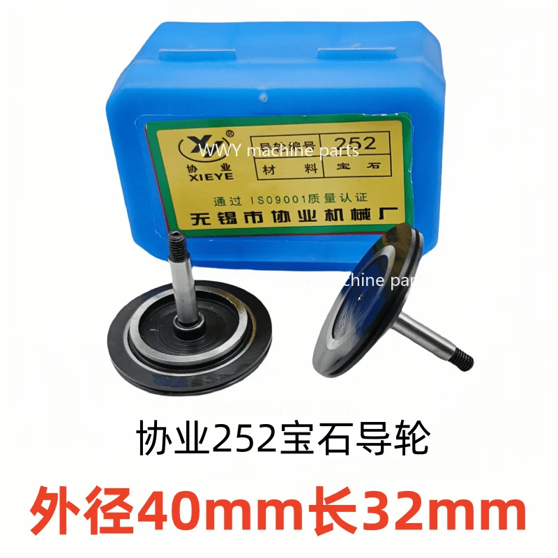 

Wire cutting Ruijun middle wire 252 black gem guide wheel industry 605 waterproof guide wheel outer diameter 40 long 31.5/26