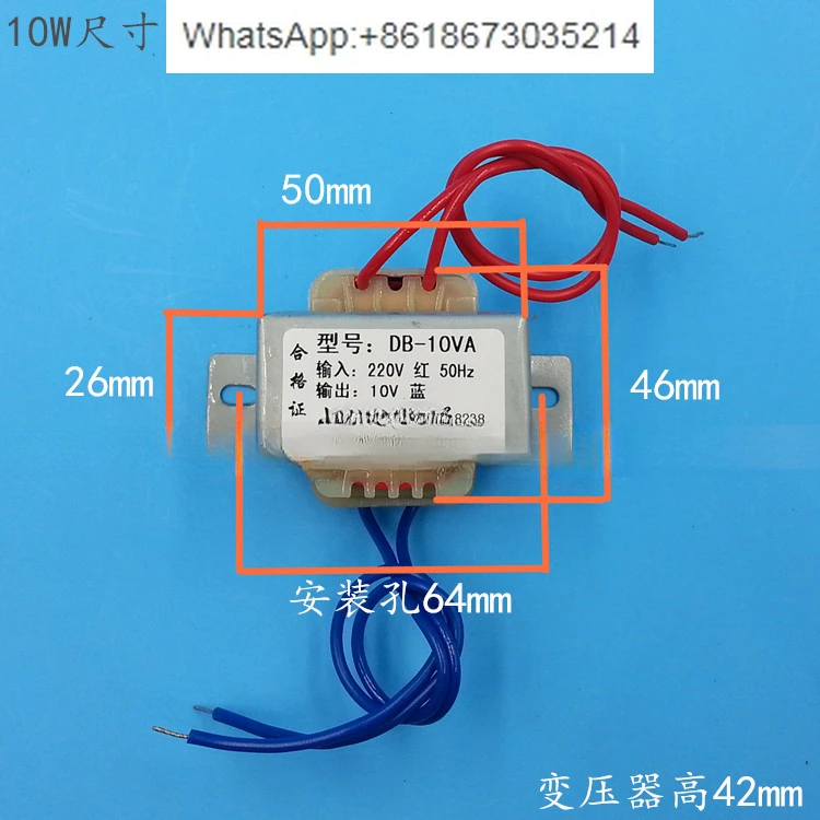 EI48-24 transformer, power transformer 10W 10VA 220V to 10V 1A 1.2A universal pure copper