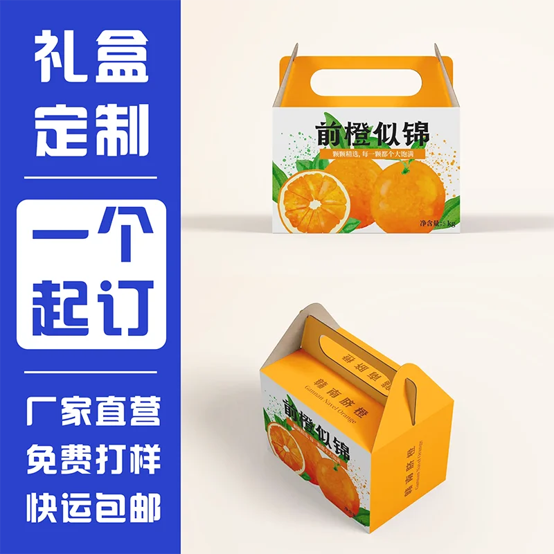 Custom. Aircraft Box Customized Small Batch Double-Sided Colored Packaging Carton Printed High-End Box Customized Prod