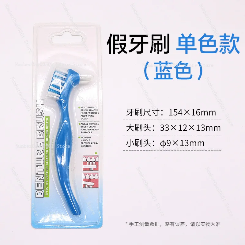 

Двусторонний дизайн зубной щетки для чистки зубов, специальные чистящие средства для ухода за зубами