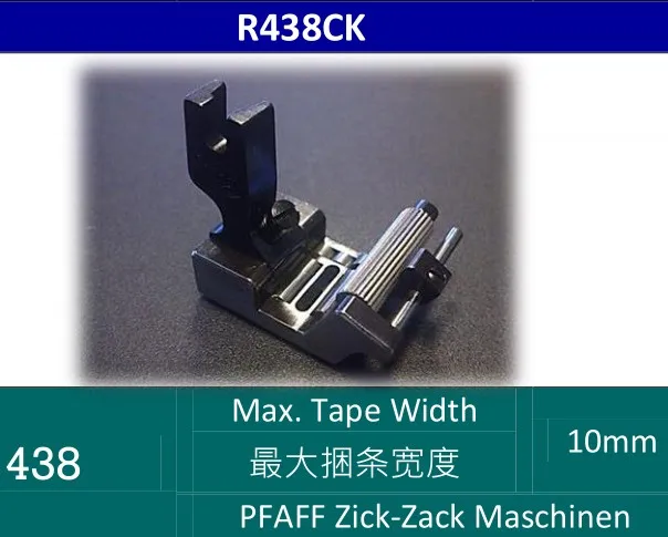 

1PCS EP Imported Roller R438CK Baifu T-Shaped Car Presser Foot Curved Seam Presser Foot With Wheel Presser Foot