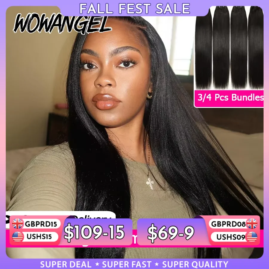 Yaki Straight Human Hair Bundles Natural Color Sew In Weaves 28 30 32 Inch Light Yaki Bundles 1/3/4 Pcs Brazilian Hair Extension