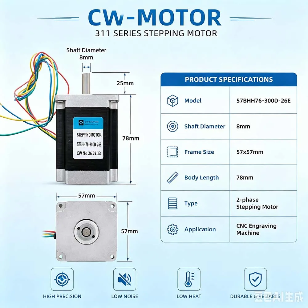 JUMAO cnc parts 57BHH76-300D-26E  57 2 phase stepper motor nema 23 CW-motor stepping motor for 542 driver