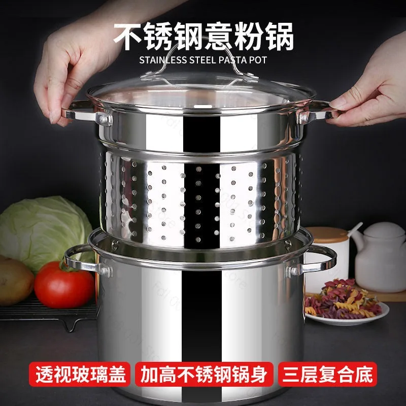 Multifunctional stainless steel pasta pot, noodle drain brine pot 304 stainless steel soup pot Induction cooker universal