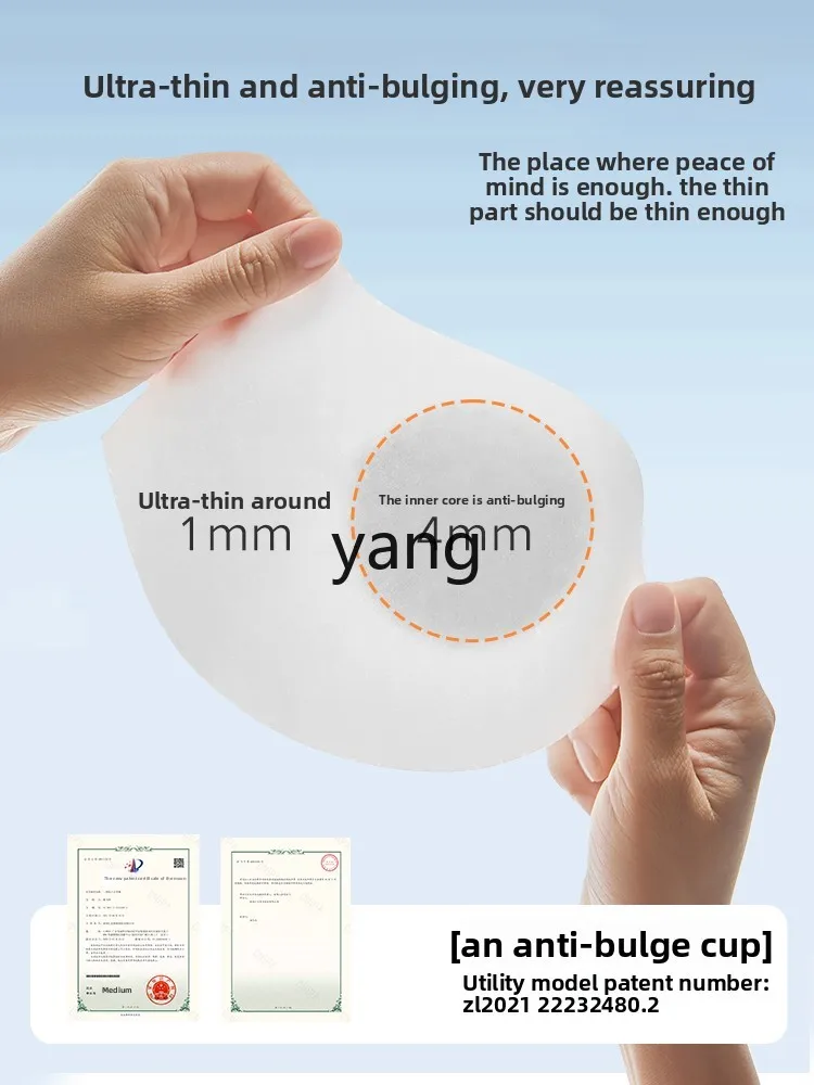 CX seamless cool underwear women's thin bra big chest small soft steel ring bra mesh