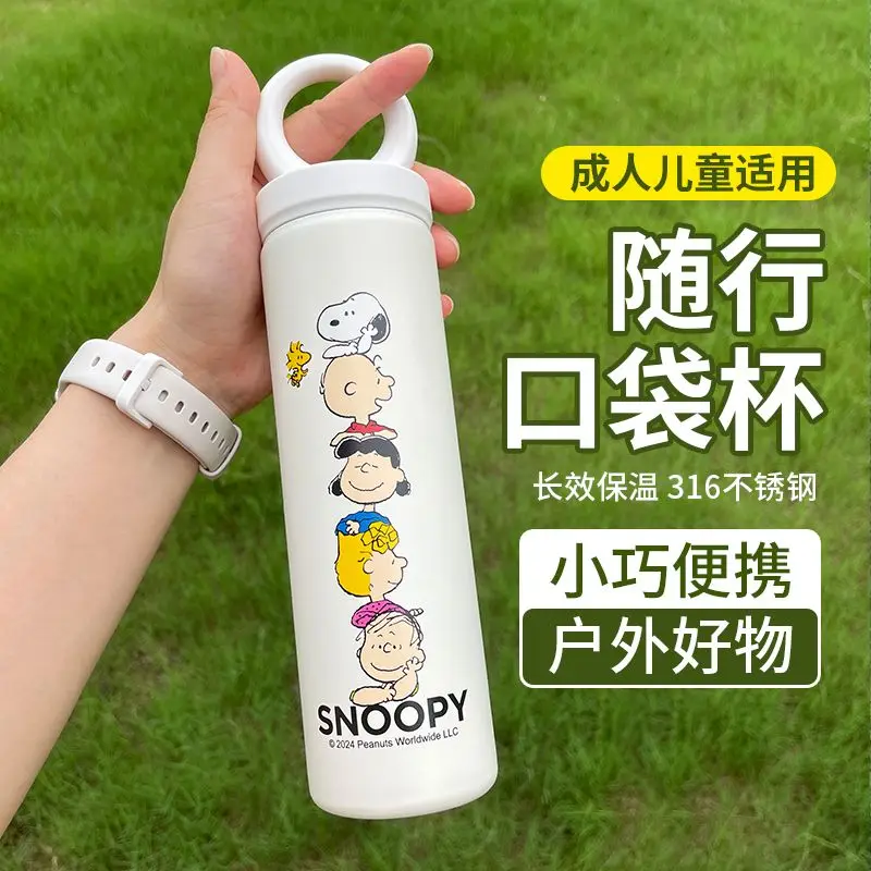 Snoopy Trendy Portable Thermos Cup Student 316 Drinking Cup Direct Drinking Small Pocket Cup Children Boys and Girls 300ML