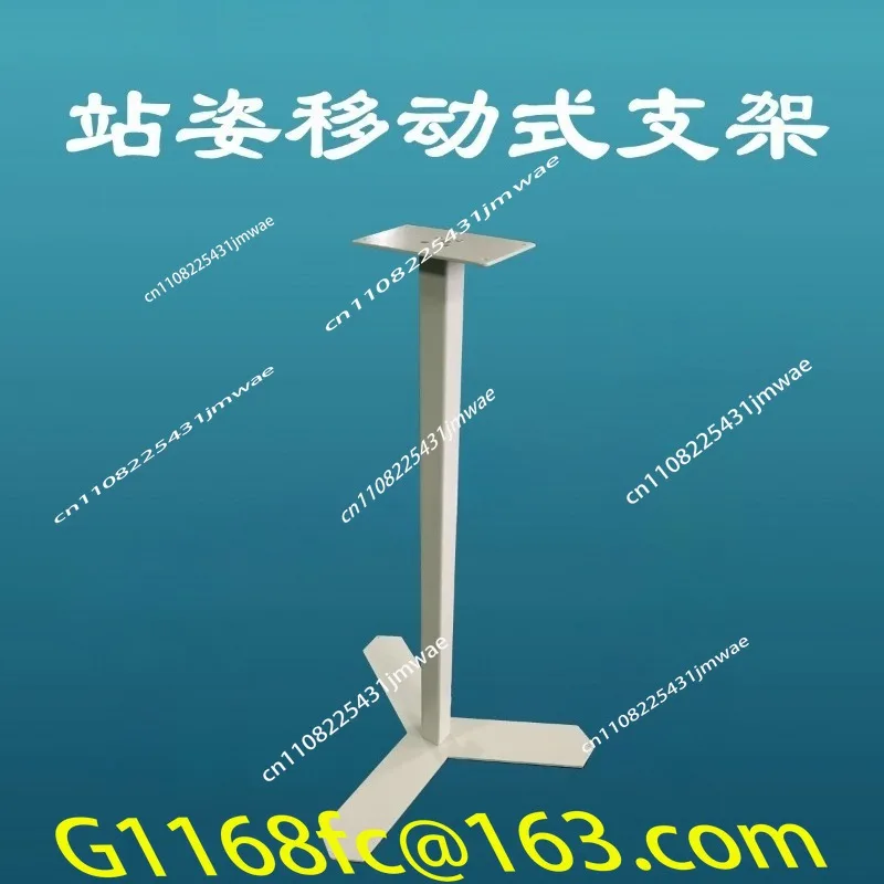 Bracket - with two-hand operation button box (mobile type is screws instead of ground feet, no wheels)