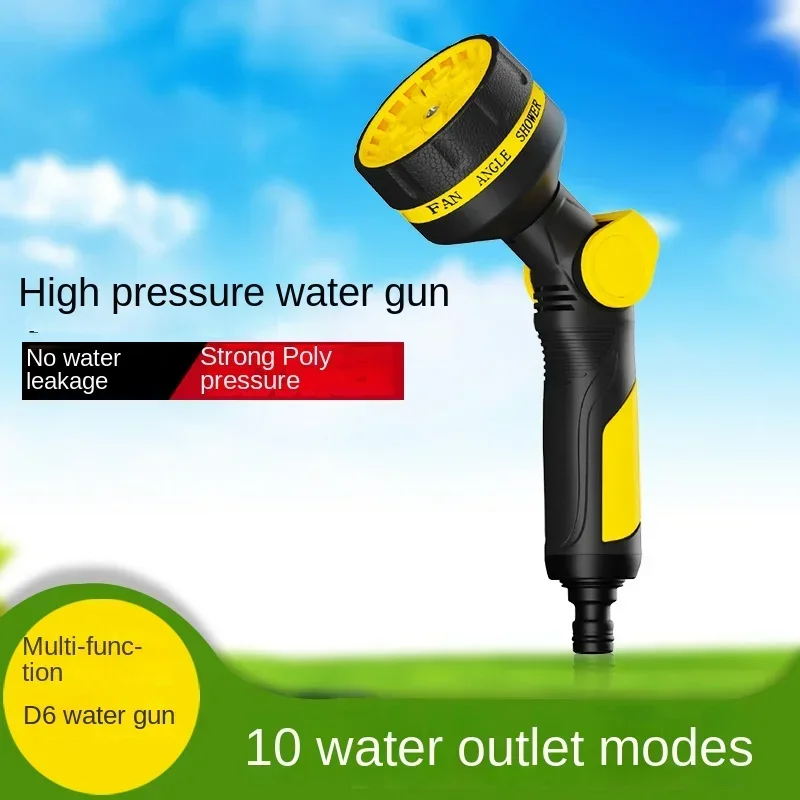 Garden Watering Artifact High-pressure Rubber Grafting Household Tap Water High-pressure Car Wash Water Gun Irrigation Water Gun