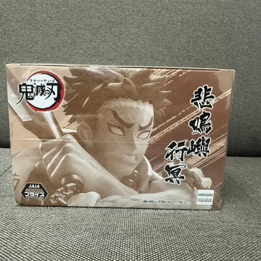 Original Bandai Banpresto Demon Slayer Rock Pillar Himejima Gyomei Pvc Anime Figure Action Figures Model Toys ﻿ ﻿ - view 6