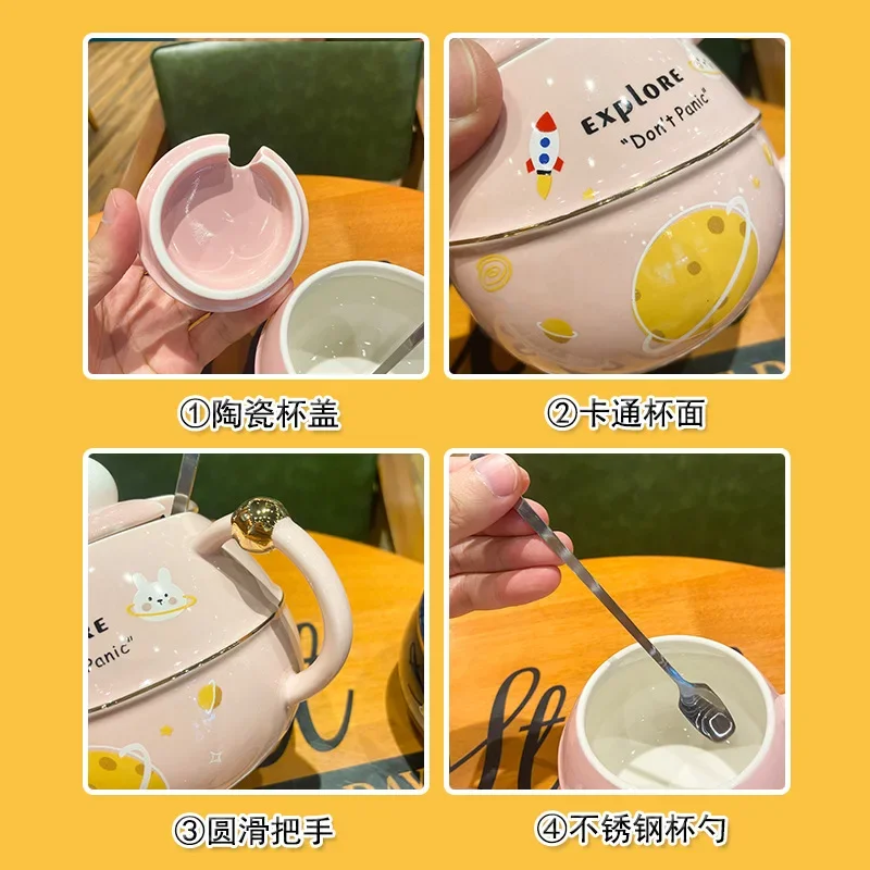 Starry Sky Bunny Big Belly Mark Cup Creative Cute Spoon with Lid Couple Coffee Mug Activity Gift Ceramic Couples Drinkware