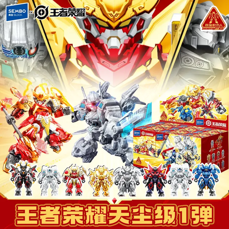 SEMBO Block Building Blocks Honor Of Kings Sun Wukong Transparent Mecha Assembled Model Blind Box Toy For Adult Hobby Collection