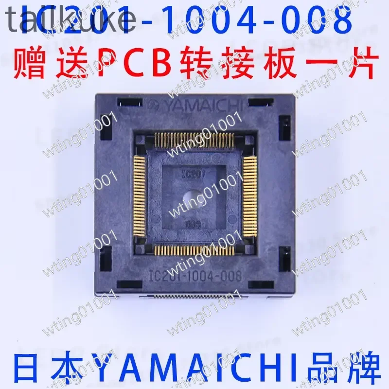 for IC201-1004-008 QFP100 Gold Plated Burn In Socket High Temp Aging Test Fixture for Integrated Circuit Chip Programming